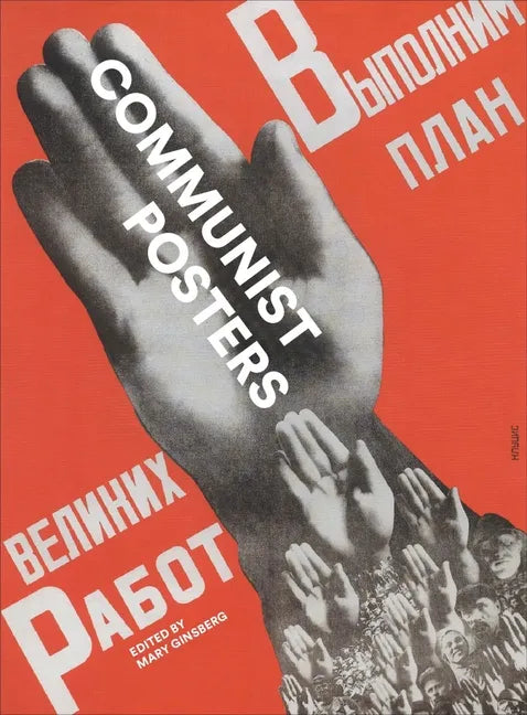 Communist Posters - Hardcover