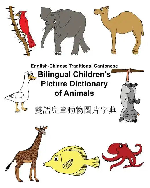 English-Chinese Traditional Cantonese Bilingual Children's Picture Dictionary of Animals - Paperback