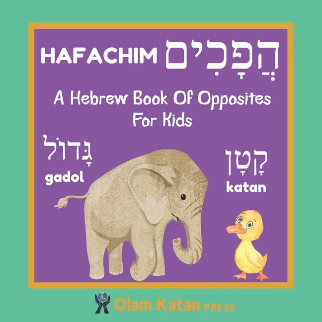 A Hebrew Book Of Opposites For Kids: Hafachim: Language Learning Book Gift For Bilingual Children, Toddlers & Babies Ages 2 - 4 - Paperback