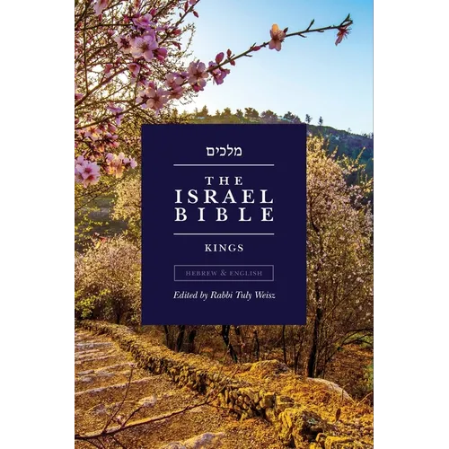 The Israel Bible - Kings - Paperback