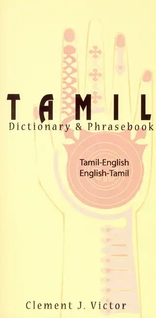 Tamil-English/English-Tamil Dictionary & Phrasebook: Romanized - Paperback