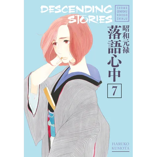Descending Stories: Showa Genroku Rakugo Shinju 7 - Paperback
