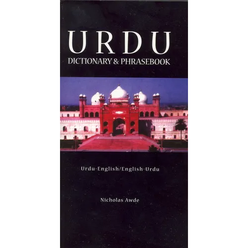 Urdu-English/English-Urdu Dictionary & Phrasebook - Paperback
