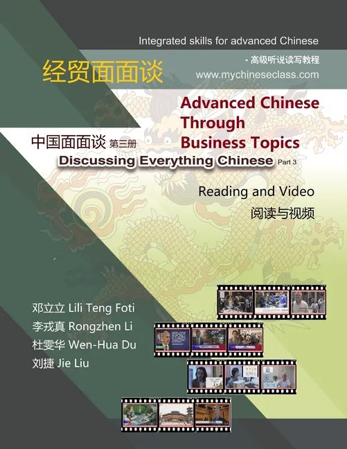 Advanced Chinese through Business Topics: Reading and Video: Discussing Everything Chinese, Part 3 - Paperback