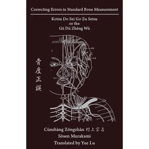 Correcting Errors in Standard Bone Measurement: Kotsu Do Sei Go Zu Setsu 骨度正誤 - Paperback