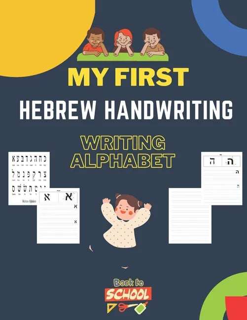 Hebrew Handwriting Writing Alphabet: Master the Hebrew Alphabet Tracing and Practice -Step By Step Workbook - Learn How To Write Hebrew LettersA Fun B - Paperback