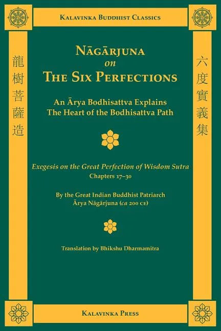 Nagarjuna on the Six Perfections - Paperback