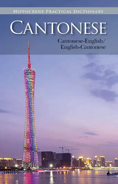 Cantonese-English/ English-Cantonese Practical Dictionary - Paperback