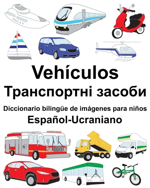 Español-Ucraniano Vehículos/Транспортні засоби D - Paperback