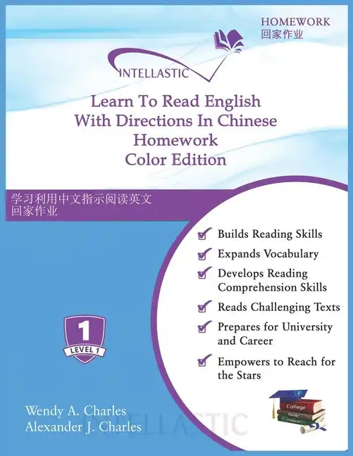 Learn To Read English With Directions In Chinese Homework: Color Edition - Paperback