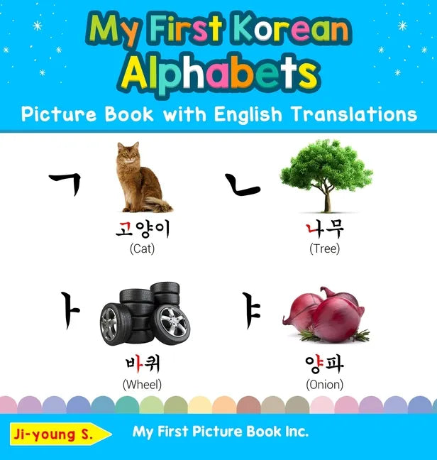 My First Korean Alphabets Picture Book with English Translations: Bilingual Early Learning & Easy Teaching Korean Books for Kids - Hardcover