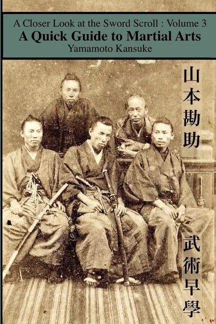 A Quick Guide to Martial Arts - Paperback