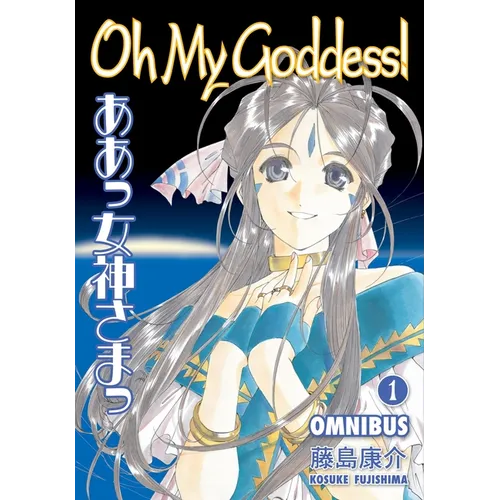 Oh My Goddess! Omnibus, Volume 1 - Paperback