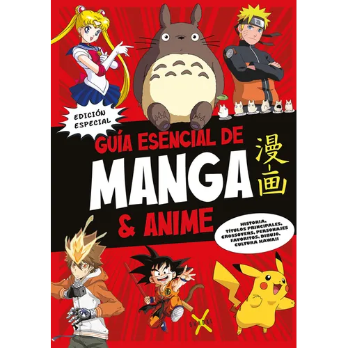 Guía Esencial de Manga & Anime. (Edición Especial) / Manga and Anime Essential GUI de - Paperback