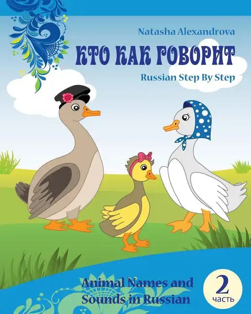 Animal Names and Sounds in Russian: Who Says What - Paperback