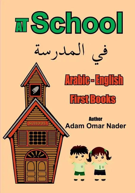 Arabic - English First Books: At School - Paperback