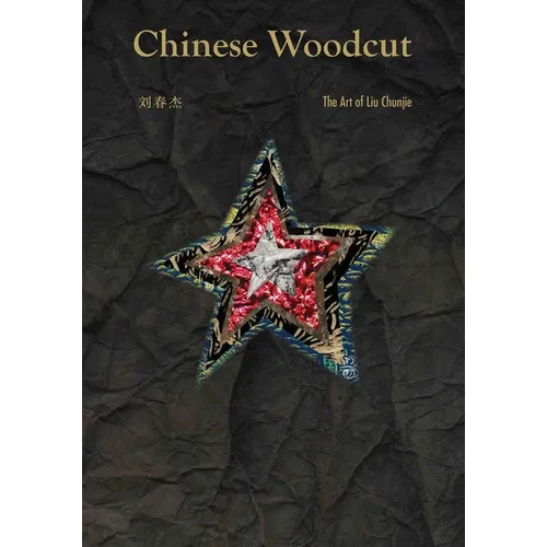 Chinese Woodcut: The Art of Liu Chunjie