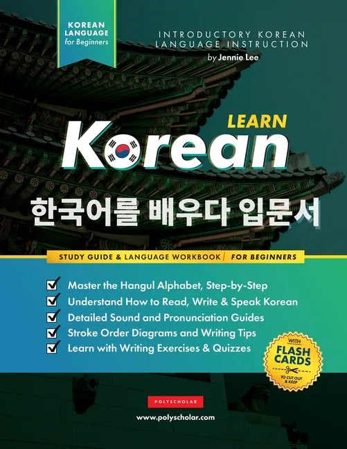 Learn Korean - The Language Workbook for Beginners: An Easy, Step-by-Step Study Book and Writing Practice Guide for Learning How to Read, Write, and T - Paperback