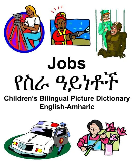 English-Amharic Jobs/የስራ ዓይነቶች Children's Bilingual Picture Dictionary - Paperback