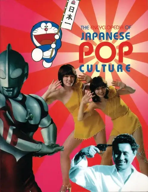 The Encyclopedia of Japanese Pop Culture - Paperback