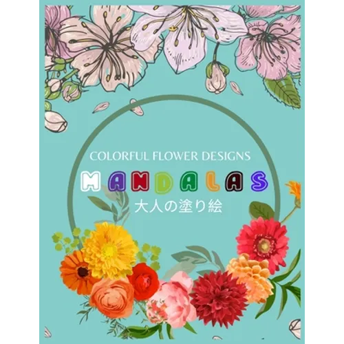 Colorful Flower MANDALAS &