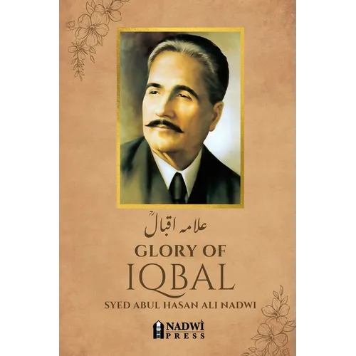 Glory of Iqbal - علامہ اقبال - Paperback