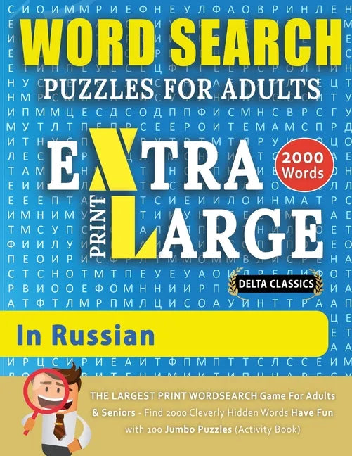 WORD SEARCH PUZZLES EXTRA LARGE PRINT FOR ADULTS IN RUSSIAN - Delta Classics - The LARGEST PRINT WordSearch Game for Adults And Seniors - Find 2000 Cl - Paperback