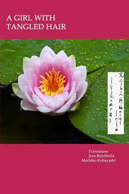 A Girl with Tangled Hair: The 399 tanka in Midaregami ? Tangled Hair by Akiko Yosano - Paperback