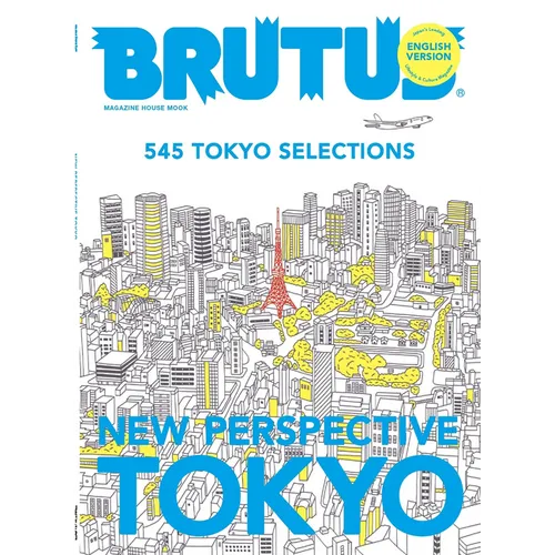 Brutus: English Version New Perspective Tokyo - Paperback