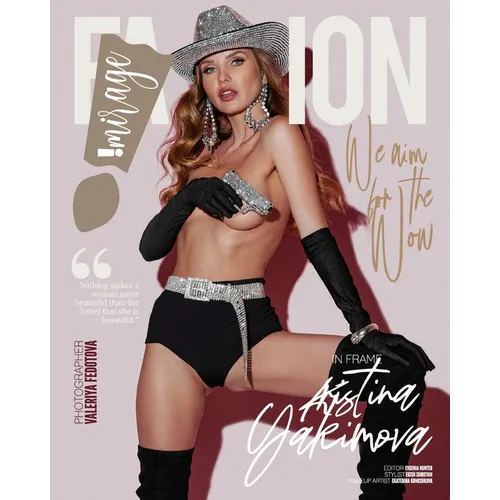 IMIRAGEmagazine Issue: #2522: IMIRAGEmagazine - Paperback