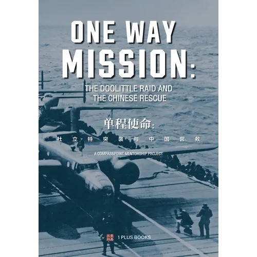 One Way Mission: The Doolittle Raid and the Chinese Rescue - Paperback