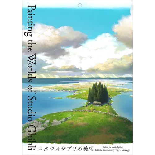 Painting the Worlds of Studio Ghibli - Hardcover