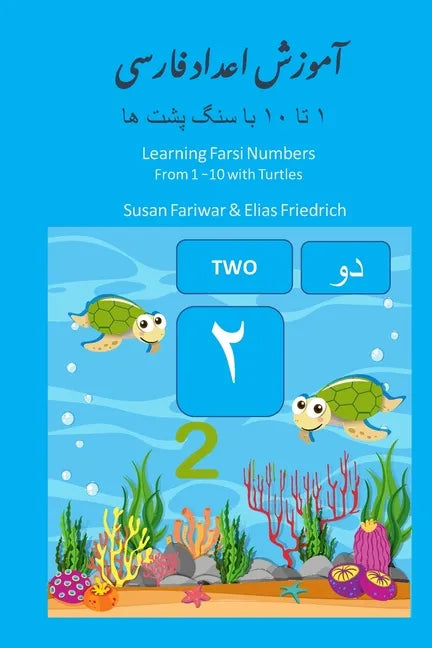 Learning Farsi Numbers from 1 -10 with Turtles: The Most Interesting Book for Children to Learn counting from 1-10, Farsi and English Numbers, English - Paperback