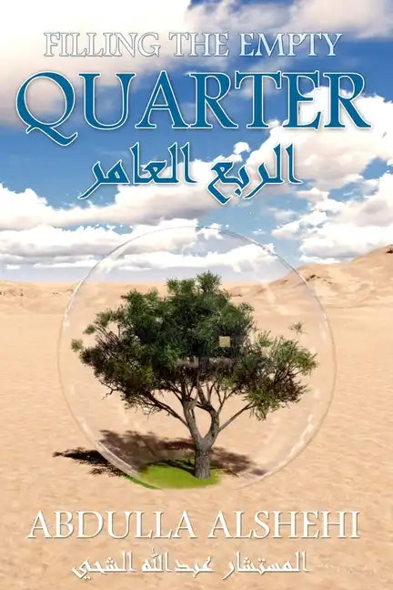 Filling the Empty Quarter: Declaring a Green Jihad On the Desert - Paperback