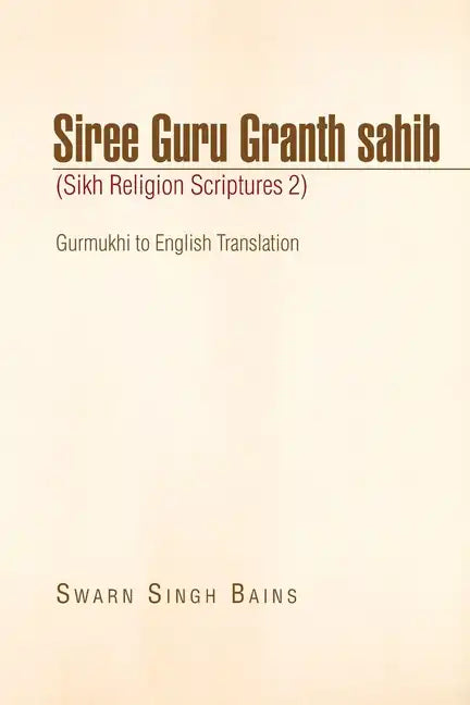 Siree Guru Granth Sahib (Sikh Religion Scriptures 2) - Paperback
