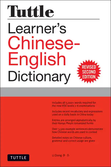 Tuttle Learner's Chinese-English Dictionary: Revised Second Edition (Fully Romanized) - Paperback