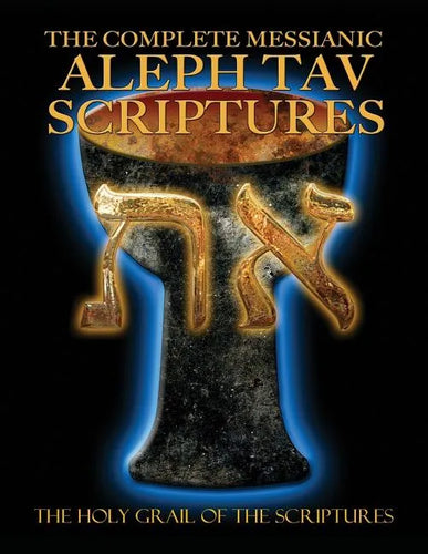 The Complete Messianic Aleph Tav Scriptures Modern-Hebrew Large Print Edition Study Bible (Updated 2nd Edition) - Paperback