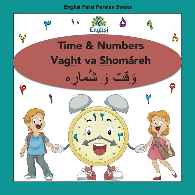 Persian Numbers, Time & Math Shomáreh Vaght Va Ríází Book: In Persian, English & Finglisi: Time & Numbers Vaght va Shomáreh - Paperback