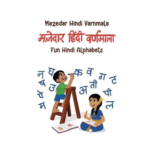 Fun Hindi Alphabets: Mazedar Hindi Varnmala - Hardcover
