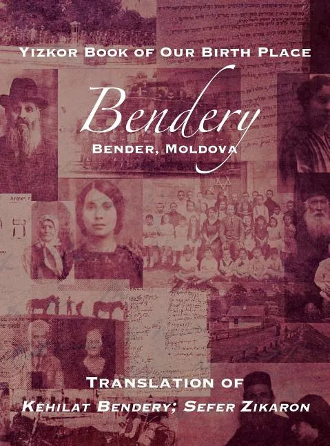 Yizkor Book of Our Birth Place: Bendery (Bender, Moldova): Translation of Kehilat Bendery; Sefer Zikaron - Hardcover