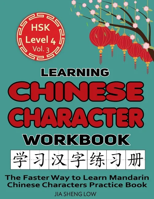 Learning Chinese Character Workbook: HSK Level 4 Volume 3 - The Faster Way to Learn Mandarin Chinese Characters Practice Book: Learning Chinese Charac - Paperback