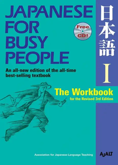 Japanese for Busy People I: The Workbook for the Revised 3rd Edition - Paperback