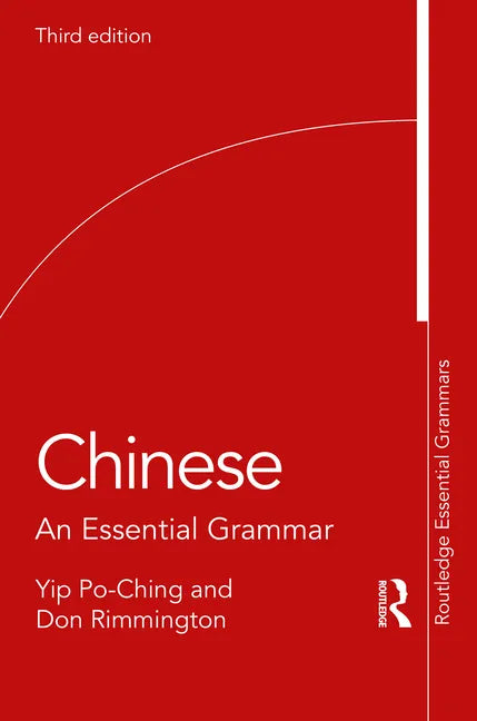 Chinese: An Essential Grammar - Paperback