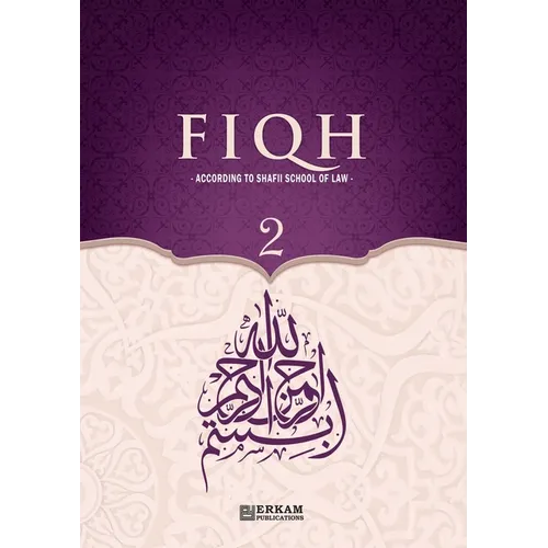 Fiqh - According to The Shafii school of Islamic Law (Vol.2) [Islamic Jurisprudence]: Islamic Studies Textbook - Paperback