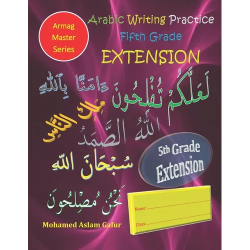 Arabic Writing Practice Fifth Grade EXTENSION: Year five/ Primary five/ Level five/ 10 years+ - Paperback
