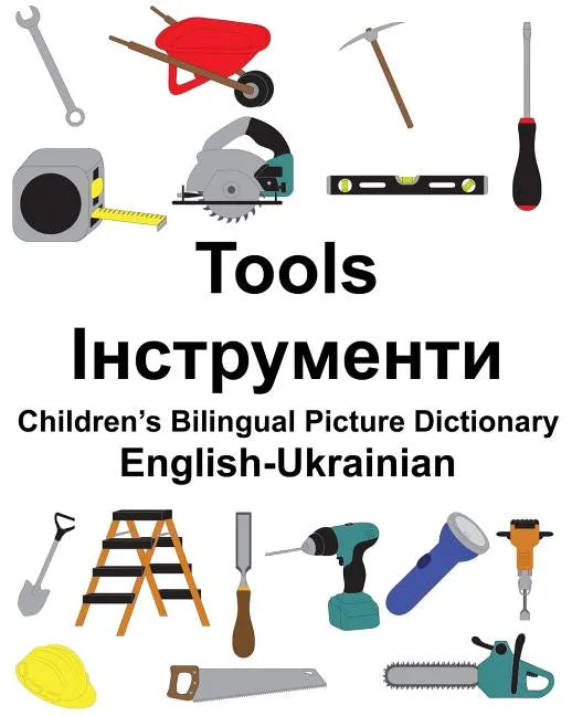 English-Ukrainian Tools Children's Bilingual Picture Dictionary - Paperback