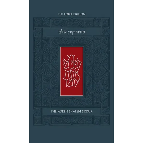 Koren Shalem Siddur, Ashkenaz - Hardcover