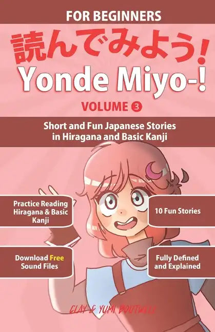 Yonde Miyo-! Volume 3: Short and Fun Japanese Stories in Hiragana and Basic Kanji - Paperback