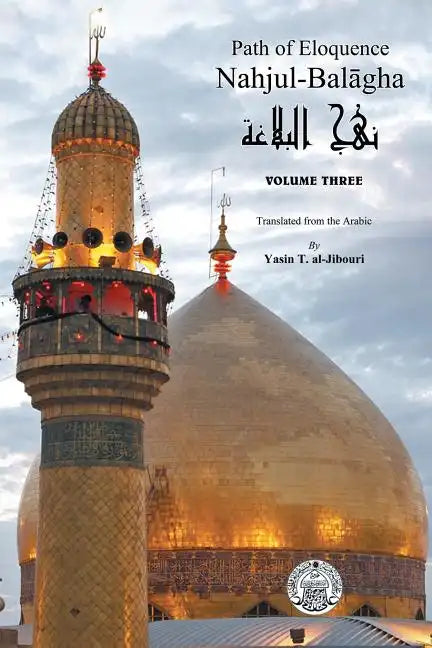 Nahjul-Balagha: Path of Eloquence, Vol. 3 - Paperback