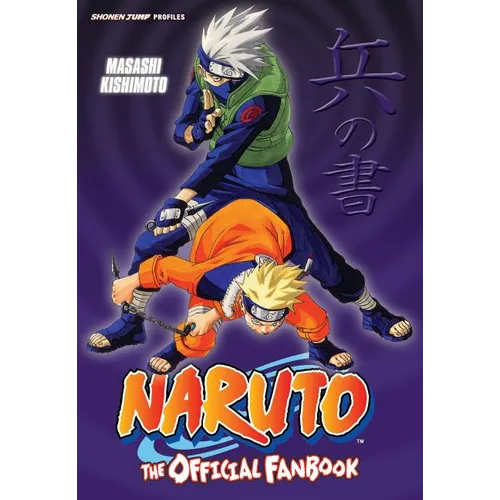 Naruto: The Official Fanbook - Paperback